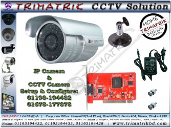 IR Integrated CCTV Camera Full Package3(CCTV+DVR+Stand+etc)