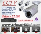 4-CCTV-Camera-Hot-Package