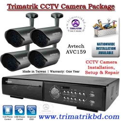 Avtech AVC159 CCTV Camera Package