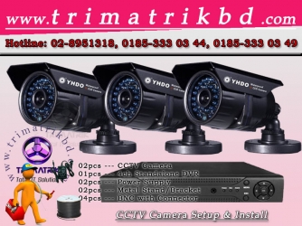 Outdoor CCTV Camera With Standalone DVR Pack (24,500)