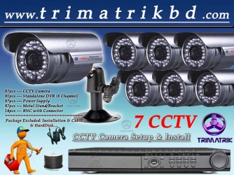 Outdoor WATERPROOF 7 CCTV CAMERA PACKAGE 