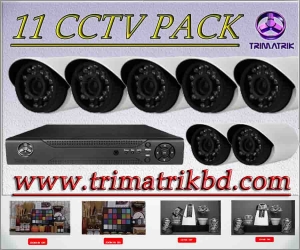 School College Use CCTV Camera Pack 11