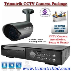 Avtech CCTV Camera With DVR (1)