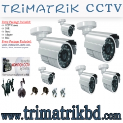 INDOOR 6 CCTV CAMERA PACKAGE