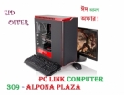 COOL-OFFER--iii-GAMING-De0sktop-Core-i5-4GB-RAM-1000GB-HDD-17LED