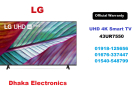 LG-43-inch-43UR7550-UHD-4K-Smart-TV-Official