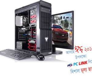  GAMING CORE i5 7TH GEN 8GB RAM 1000GB