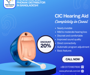 Completely in Canal Hearing Aid (CIC) Price in Dhaka Bangladesh