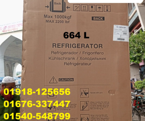 Hisense 664L RC73WC4A1WR Cross Door Refrigerator