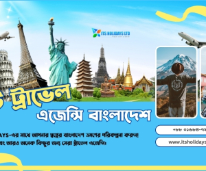 Travel Agency in Bangladesh