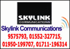 CCTV Camera Dealer in Bangladesh Call +8801950199707